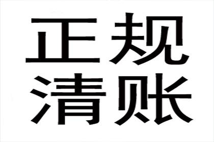 马阿姨租金追回，讨债团队暖人心